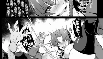 <b style='color: red;'>[已失效] </b>[自行打包] 煌野一人s4的短篇 [100p+40m][百度盘]