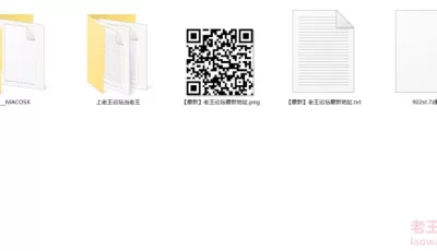 [自行打包] 刺青情侣yamthacha福利，反差妹颜值在线，不胖不瘦肉感体态 [21V+4.6G][百度盘]