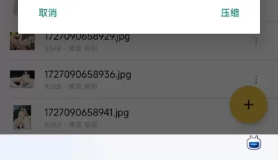 <b style='color: red;'>[已失效] </b>[自行打包] 火影忍者合集非本子 [395p+200mb][百度盘]