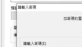<b style='color: red;'>[已失效] </b>[自行打包] [韩漫]人妻猎人01-57[PDF] [多p+520m][百度盘]