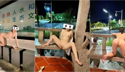 [自行打包] 喜欢露出的骚婊人妻『江小凡』漏出挑战之～公路暴露勾... [33v+37p+1.14g][百度盘]