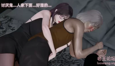 <b style='color: red;'>[已失效] </b>[转载搬运] 3D凌ru女友1-4 [797p+115m][百度盘]