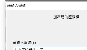 <b style='color: red;'>[已失效] </b>[自行打包] [韩漫]幼儿园老师们01-48[PDF] [多P+560m][百度盘]
