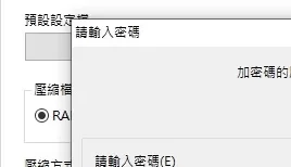 <b style='color: red;'>[已失效] </b>[自行打包] [韩漫]童颜继母01-44[PDF] [多p+450m][百度盘]