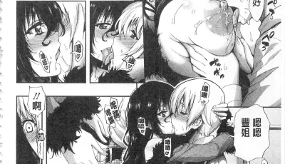 [自行打包] [きひる] 白濁の苑 [開坑當做例行重嵌組-掃圖分部] [182P+83M][百度盘]