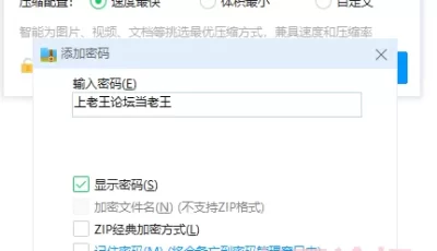 [自行打包] 猎奇，符文战士极限挑战超巨型大牛子 [1v+120m][百度盘]