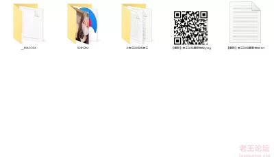 [自行打包] 『柚子猫』风骚气质高挑身材 一线天馒头穴肉鲍，母狗就... [1+1G][百度盘]