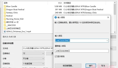 [自行打包] GEN.K合集 [nv np+9.87g][百度盘]