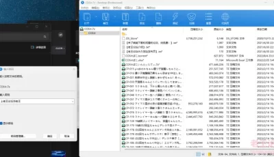 [自行打包] COS☆ぱこ自选合集（二补） [70+v+104G][百度盘]