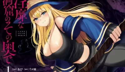 [转载搬运] 淫靡洞窟的最深处 [5个集合+191m][百度盘]