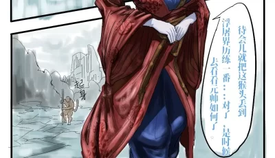 <b style='color: red;'>[已失效] </b>[自行打包] 【黑神话：悟空】Black Myth_ Wukong （亢金星君恶堕后传） [32p+18.9mb][百度盘]