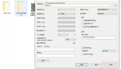 <b style='color: red;'>[已失效] </b>[自行打包] 『LuckyQL777』高级VIP群看着娇妻腿叉开被帅哥乱... [330P101V+3G][百度盘]