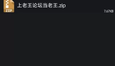 [自行打包] YD老师的本子 [28p+3MB][百度盘]
