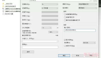 [自行打包] 【DOM大神-狙心DOM】 三亚沙滩调教，极品大奶子人妻 [2+1G][百度盘]