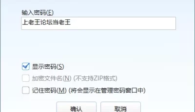 [自行打包] (FF43) [Fe3C (雪明碳鐵)] 両子力学 (ブルーアーカイブ) [多P+12.9 MB][百度盘]