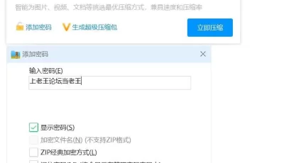 [自行打包] ❤️珍藏全彩韩漫❤️超级公务员！超級公務員1-134! [4533P+820M][百度盘]