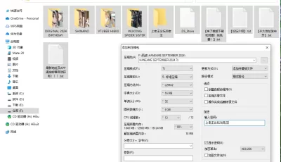 [自行打包] 雨波 HaneAme - 2024年09月订阅 [138P12V+1.03G][百度盘]