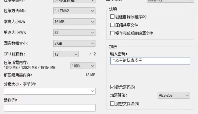 [自行打包] COS☆ぱこ 美遊 FC2-PPV-1083591 [3v+2.12g][百度盘]