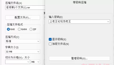 [自行打包] 无修正 淫戏1  2 [80p+23m][百度盘]