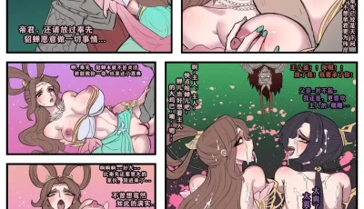<b style='color: red;'>[已失效] </b>[转载搬运] 野九的全套漫画 [200p+600mb][百度盘]