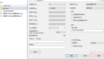 [自行打包] 【Stripchat】超白皙风尘气骚媚女主播「wumeinv」肥臀少妇白... [1+1.5G][百度盘]