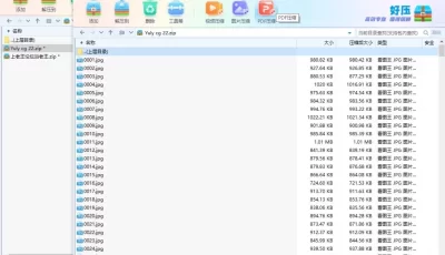 [自行打包] 【Yuly cg】fgo，碧蓝航线等图 [467p+412m][百度盘]