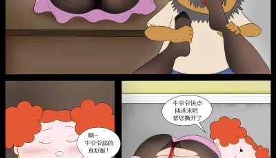 [转载搬运] 还得是图图 [一点点+28mb][百度盘]