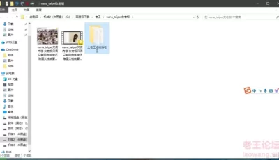 <b style='color: red;'>[已失效] </b>[自行打包] nana_taipei欠债肉偿 女老板欠债 只能用肉体偿还 难道欠钱就... [1v+916m][百度盘]