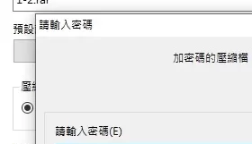 <b style='color: red;'>[已失效] </b>[自行打包] 冷艳女总裁妈妈1-2 [256p+230m][百度盘]
