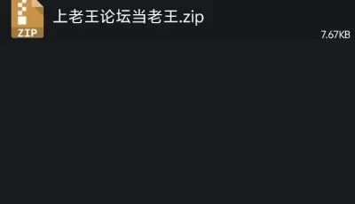 <b style='color: red;'>[已失效] </b>[自行打包] 初恋时间漫画合集 [251p+152MB][百度盘]