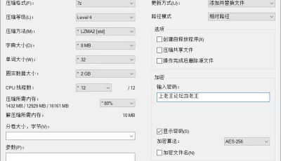 [自行打包] 第471期本子作者合集:[ポン貴花田] [28本+4.77G][百度盘]