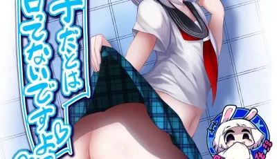 [转载搬运] 伪娘本5部semiemon画师 [100p+50mb][百度盘]