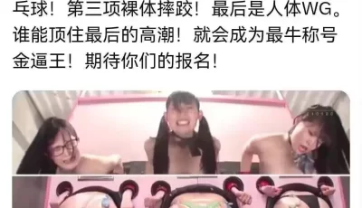 <b style='color: red;'>[已失效] </b>[自行打包] 铁B三项之金B争霸赛！ [1V+5G][百度盘]