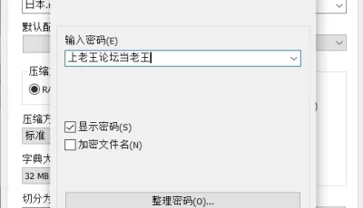 [自行打包] 日本调教*扩阴、虐肛、灌肠、黄金圣水、双穴齐插 [1V+377.28MB][百度盘]