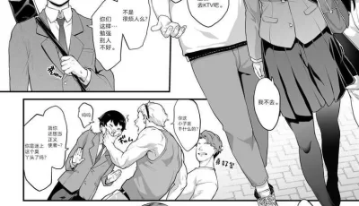 <b style='color: red;'>[已失效] </b>[转载搬运] 剣道部主将で幼馴染の美人で強い僕の彼女が [61p+7.4m][百度盘]