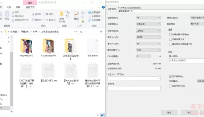 [自行打包] Sciamano240+NeoArtCorE画师图集第二弹 [91P+56P+212M][百度盘]