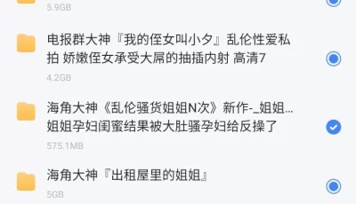 [转载搬运] 海角磁力合集搬运赚点币 [246v+62G][磁力链接]