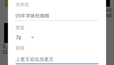 <b style='color: red;'>[已失效] </b>[自行打包] 云南05年学妹因欠钱在宿舍拍自慰视频 [4v+1.3g][百度盘]