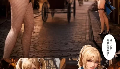 [自行打包] 蒙德娼妓之城1-46 [60P+100M][百度盘]