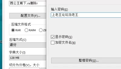 <b style='color: red;'>[已失效] </b>[自行打包] 茜公主殿下（小茜公主）推特露点视频，推特：xiaoqiangozhu [28V+860m][百度盘]