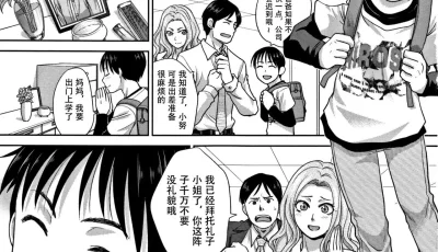 [转载搬运] 小屁孩的后宫 [180p+150mb][百度盘]