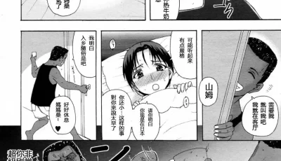 [转载搬运] 家庭寄宿 [160p+50mb][百度盘]