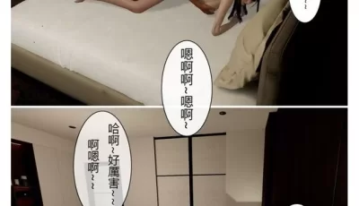 [转载搬运] [3D伦理] 婚礼结束后，洞房外肏不爱穿内裤妹妹  “表哥”1~7 [220P+200M][百度盘]