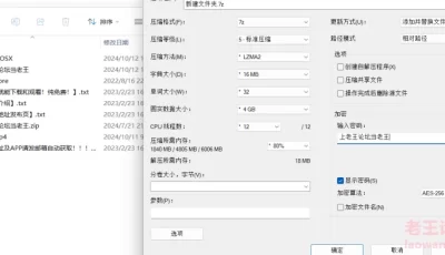 [自行打包] 之前很多人求 兄妹趁父母不在家中爆艹，妹妹大喊逼紧吗 [1v+15.94 MB][百度盘]