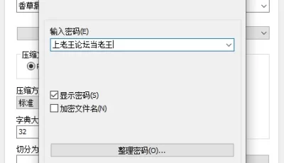<b style='color: red;'>[已失效] </b>[自行打包] 香草漏尿喷水剪辑 [3V+3.91G][百度盘]