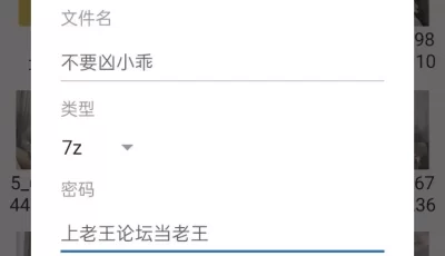 <b style='color: red;'>[已失效] </b>[自行打包] 抖音超嫩骚萝莉不要凶小乖摸逼秀玉足 [58v+17g][百度盘]