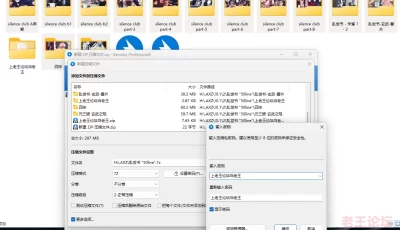 <b style='color: red;'>[已失效] </b>[自行打包] 乱世书 “50line”  16本玄武篇排版好的【黑白+全彩】 [16本+266M][百度盘]