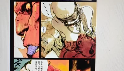 [转载搬运] 暗黑西游记 大猿王 [p+185m][百度盘]