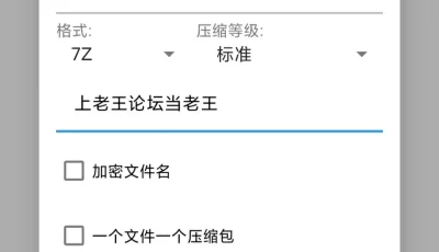 [自行打包] [萝莉]小萝莉一脸不情愿，捂着脸被大叔狠狠惩罚 [1v+150Mb][百度盘]