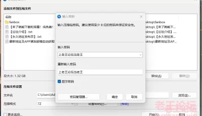 <b style='color: red;'>[已失效] </b>[自行打包] [自行打包] スギユウ fanbox自行购买打包整理 [1300p+10G][百度盘]